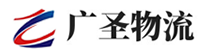 广州到玉林物流公司